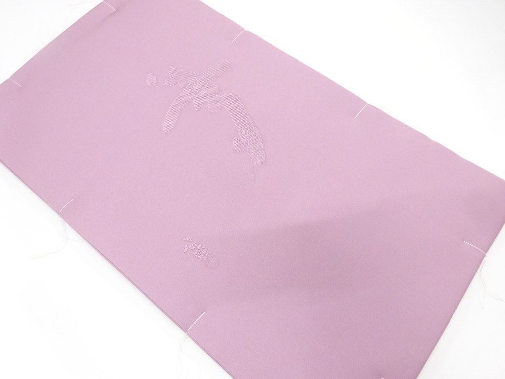 JAPANESE NAGOYA OBI / UNUSED / WOVEN KANJI CHARACTER / ARTIST WORK